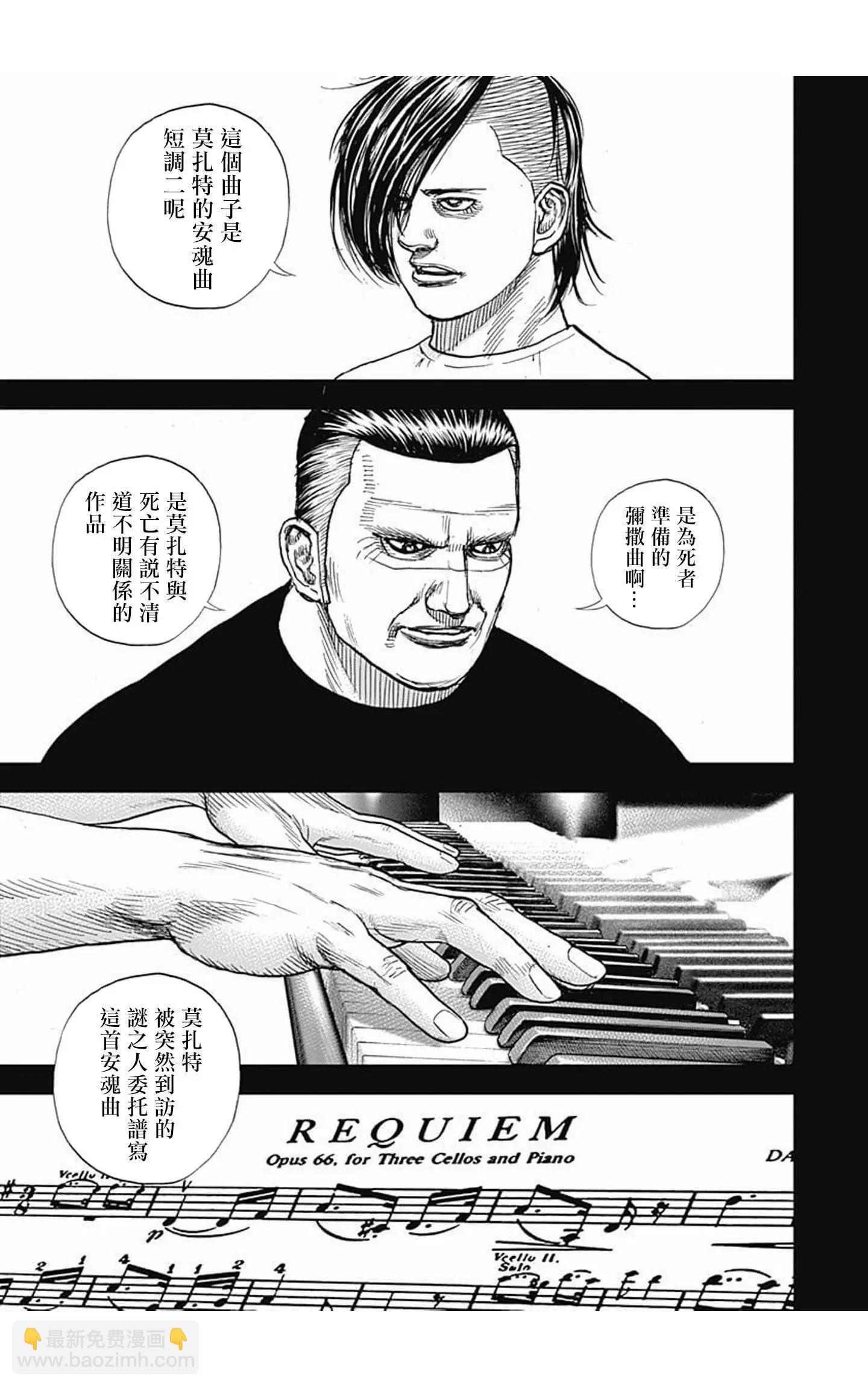 第81话3