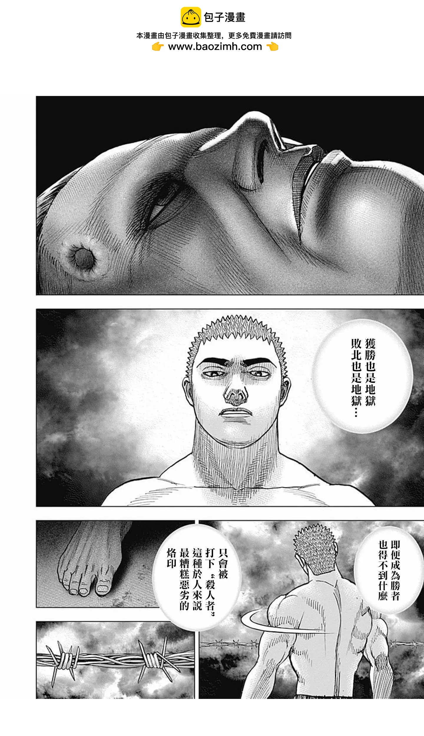 第83话1