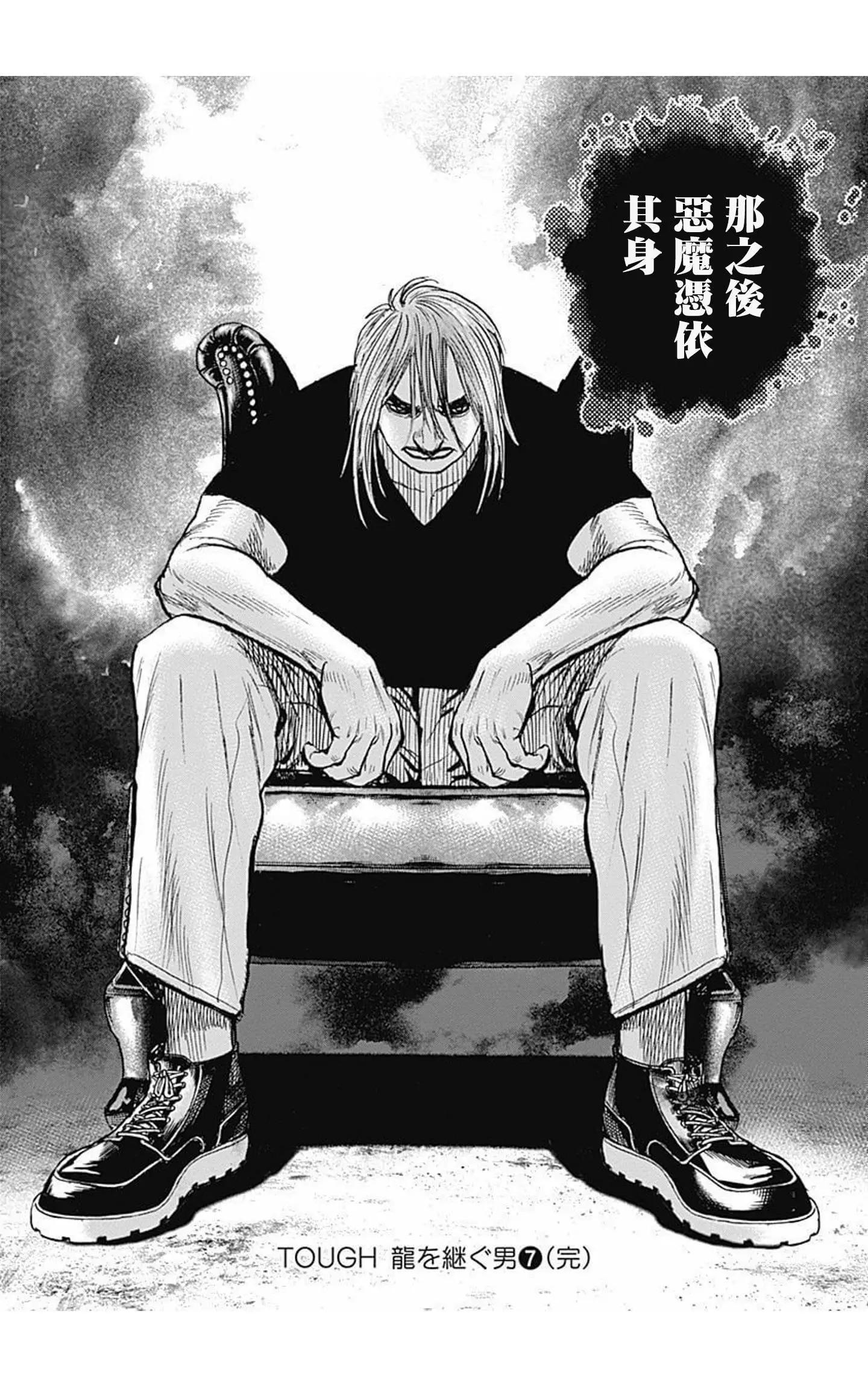 第83话15