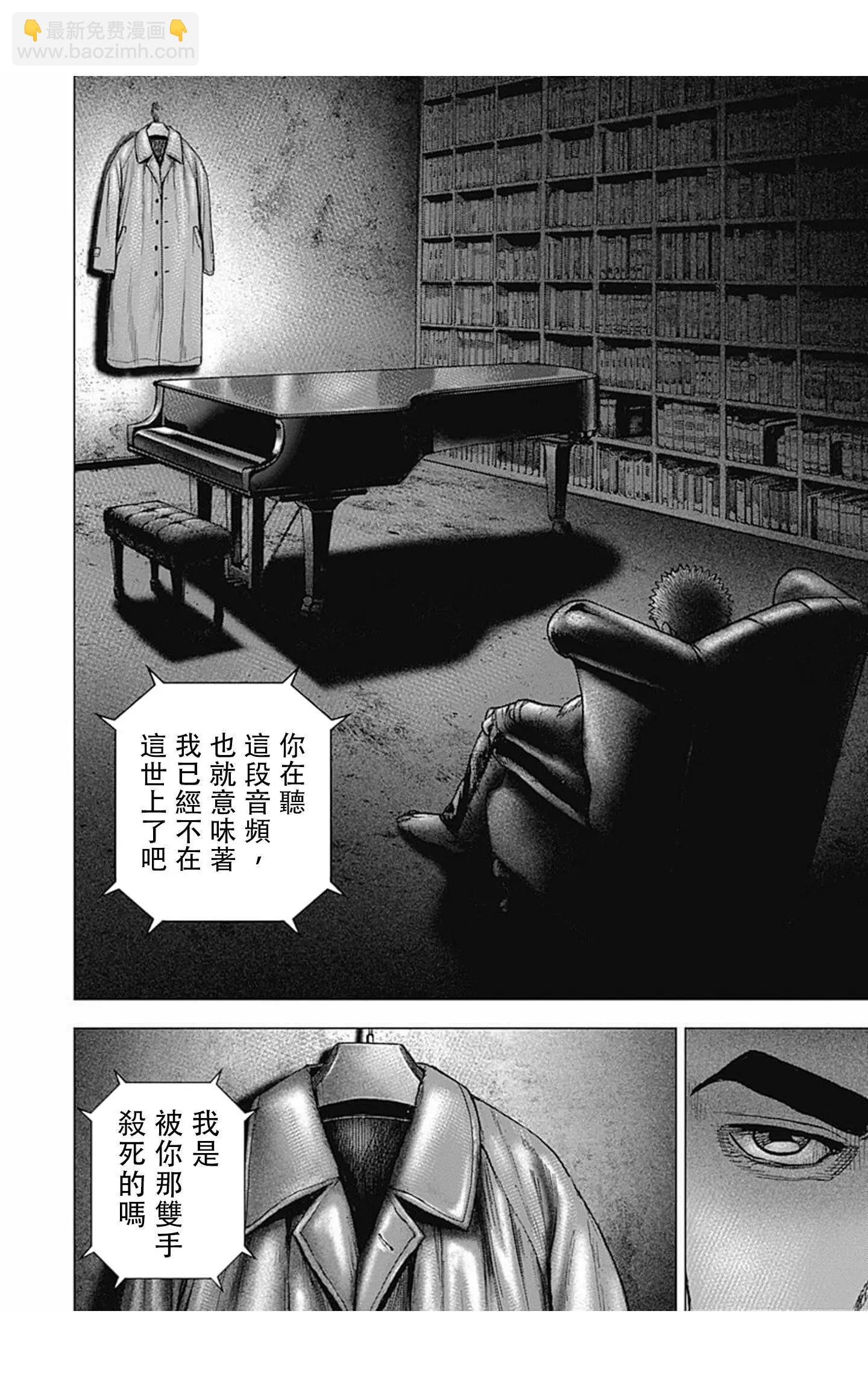 第83话5