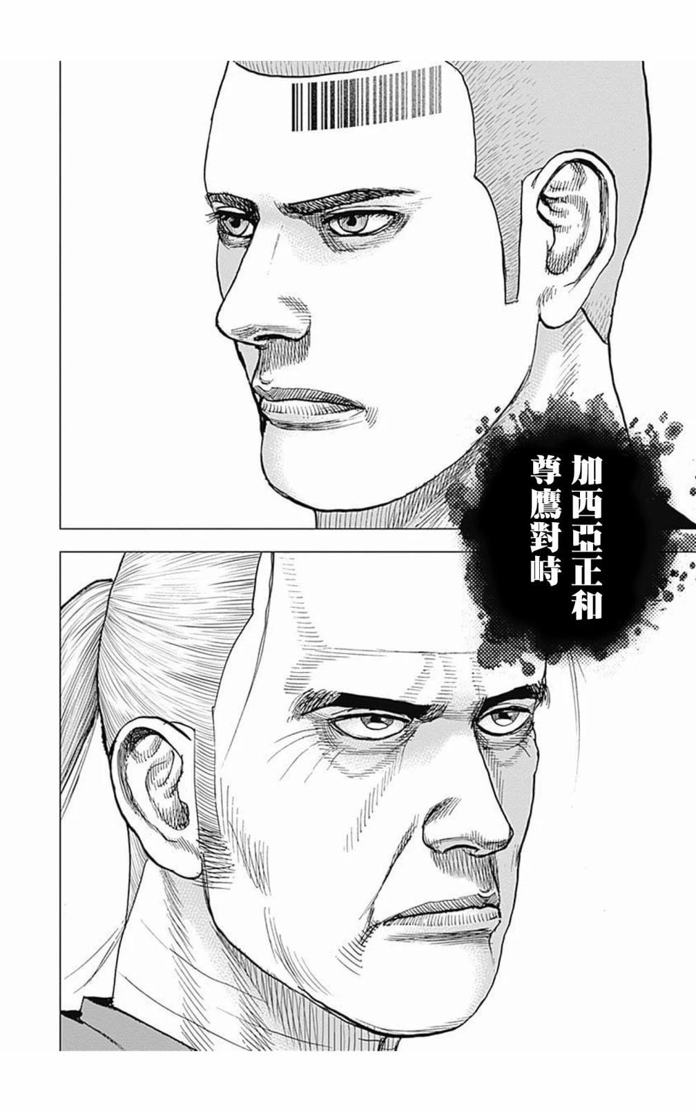 第104话12