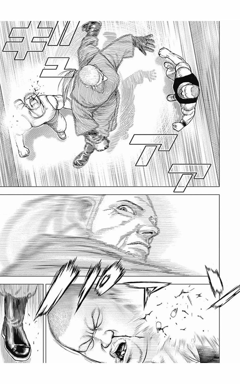第104话4