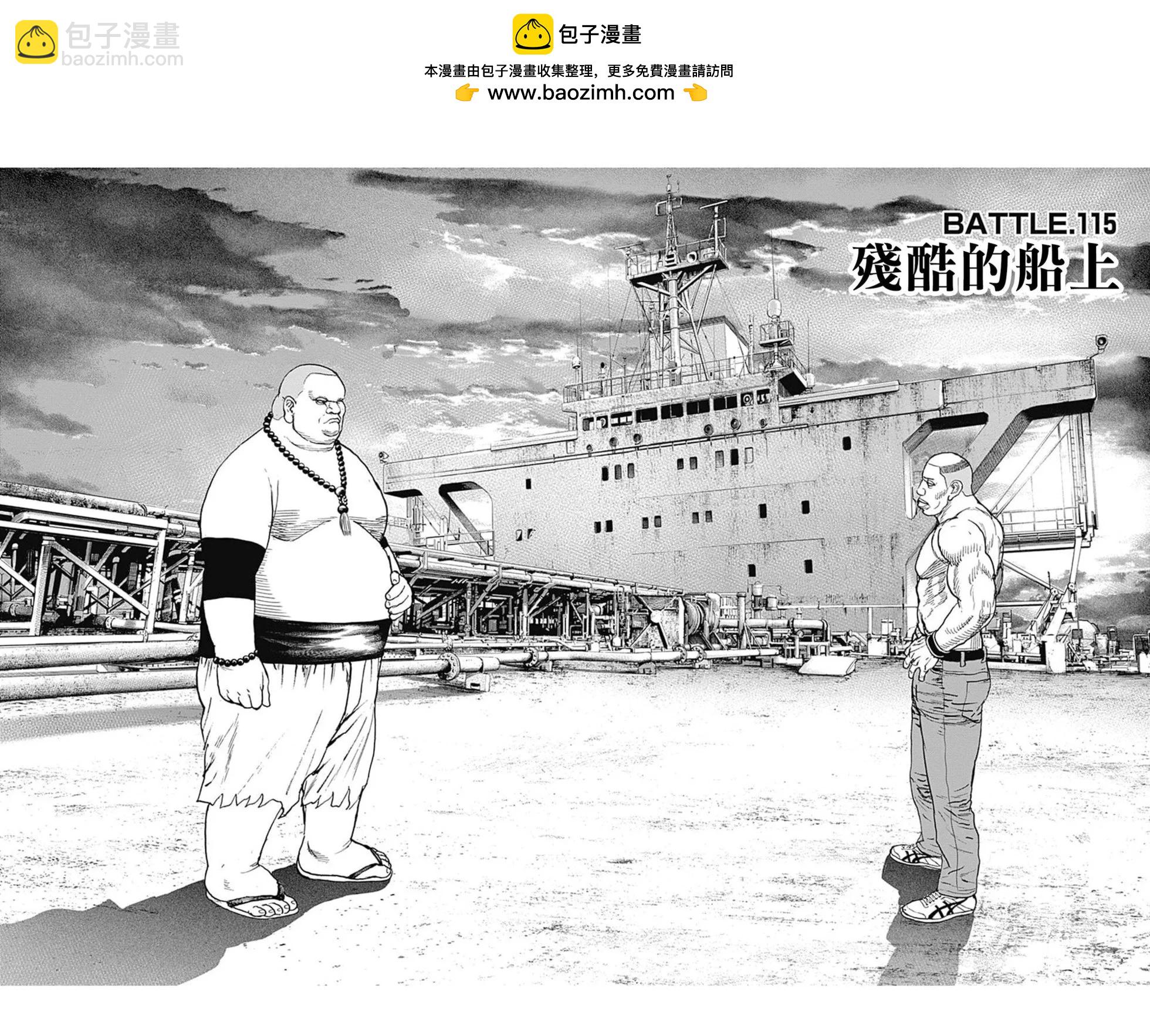 第115话1