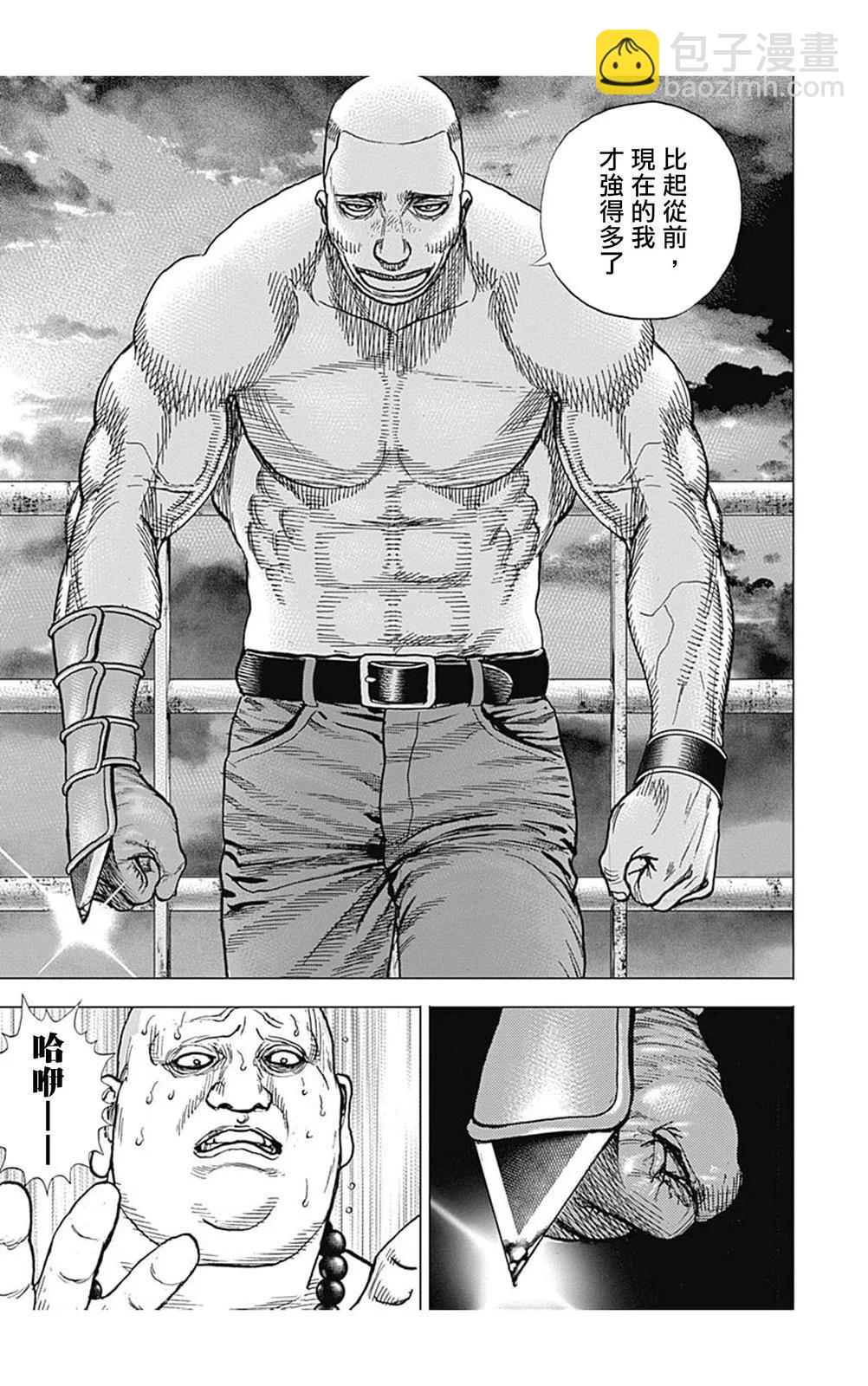 第115话10
