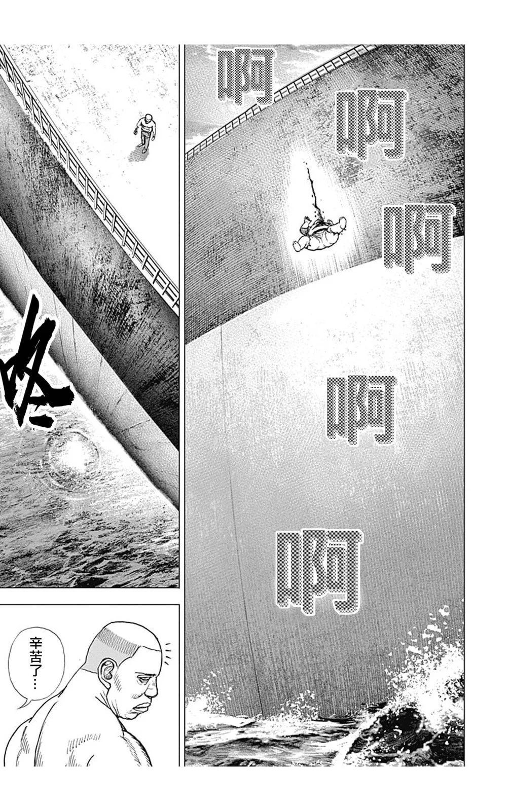 第115话12