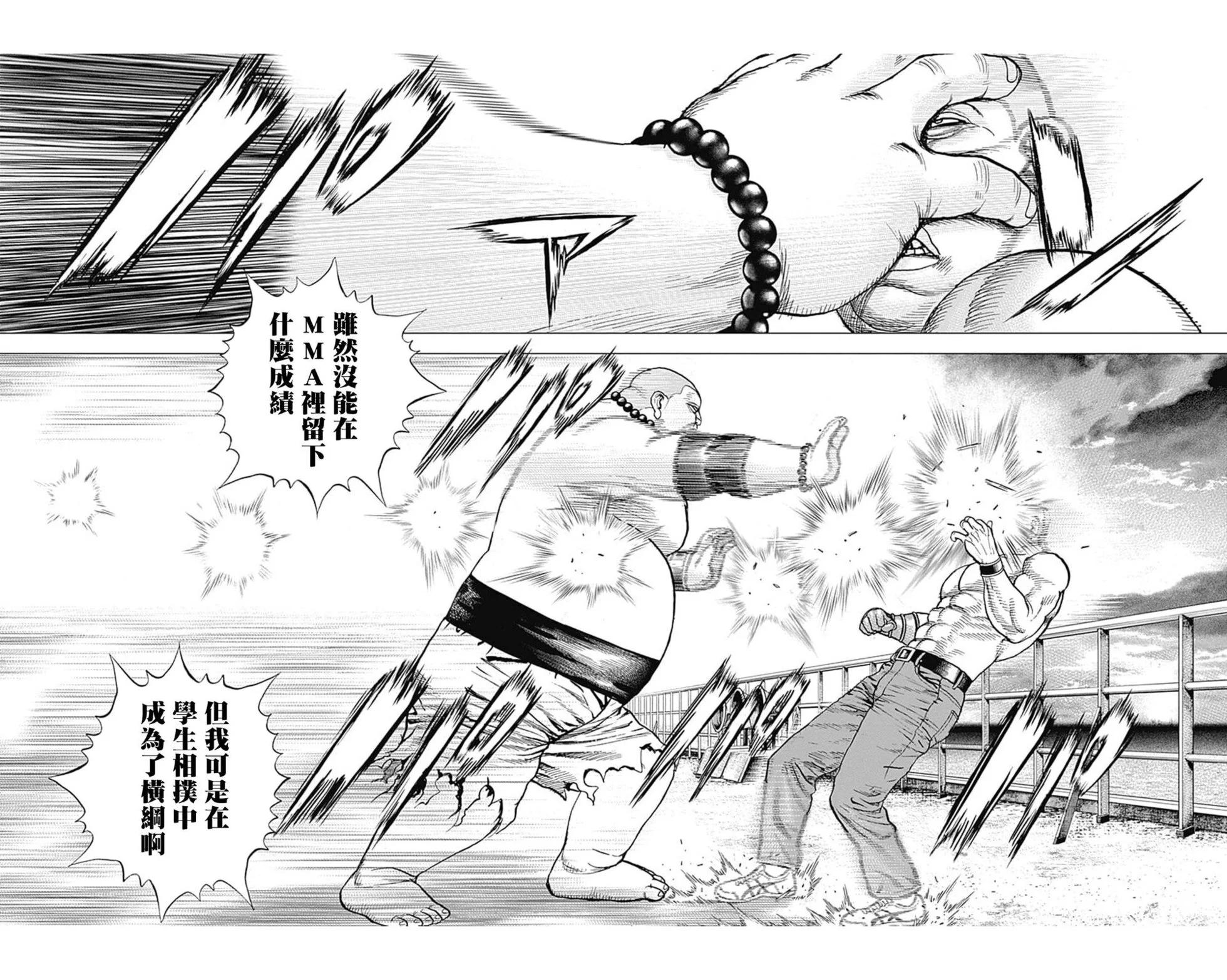 第115话4