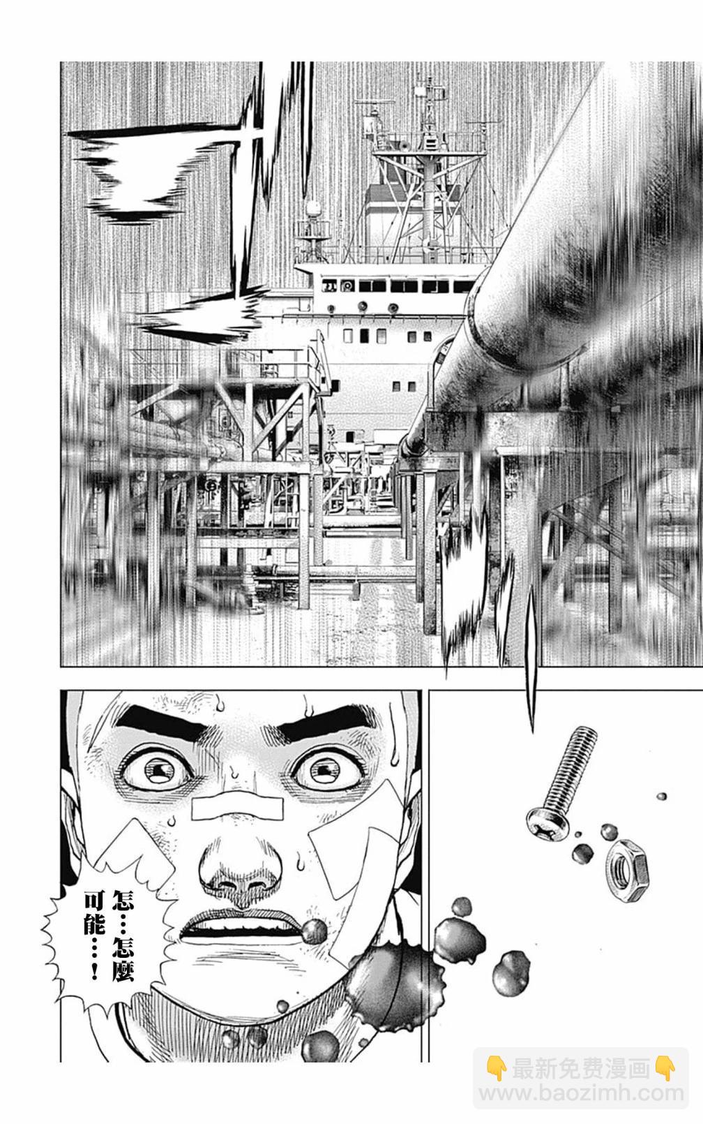 第116话14