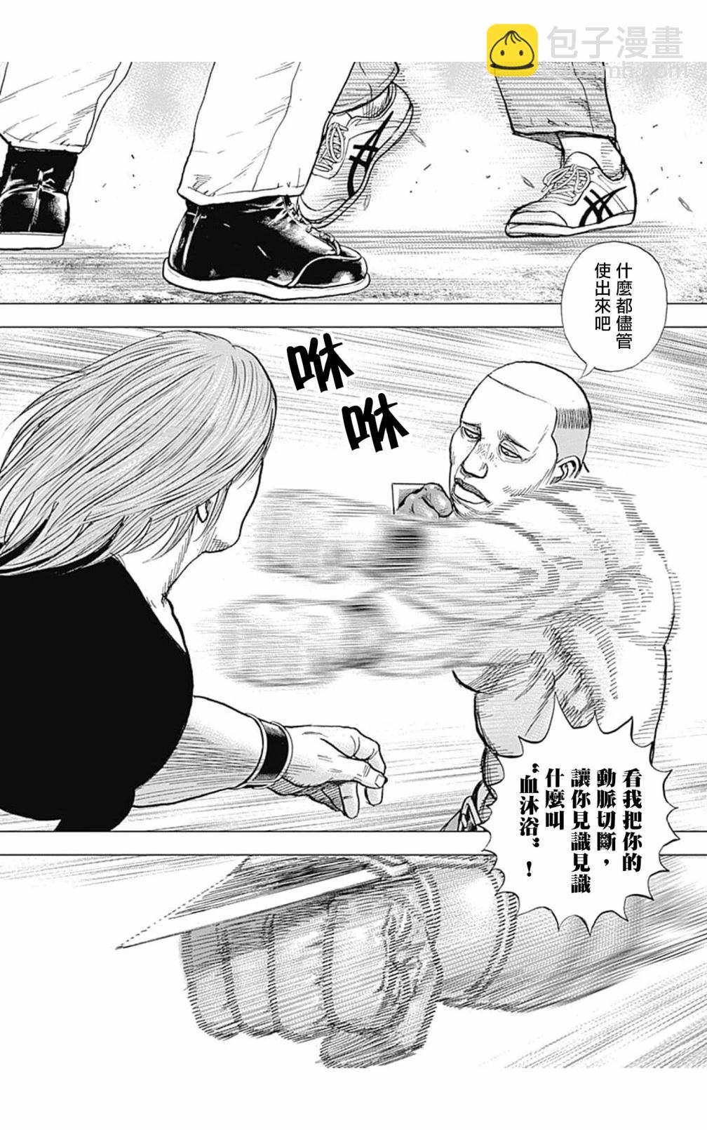第116话2