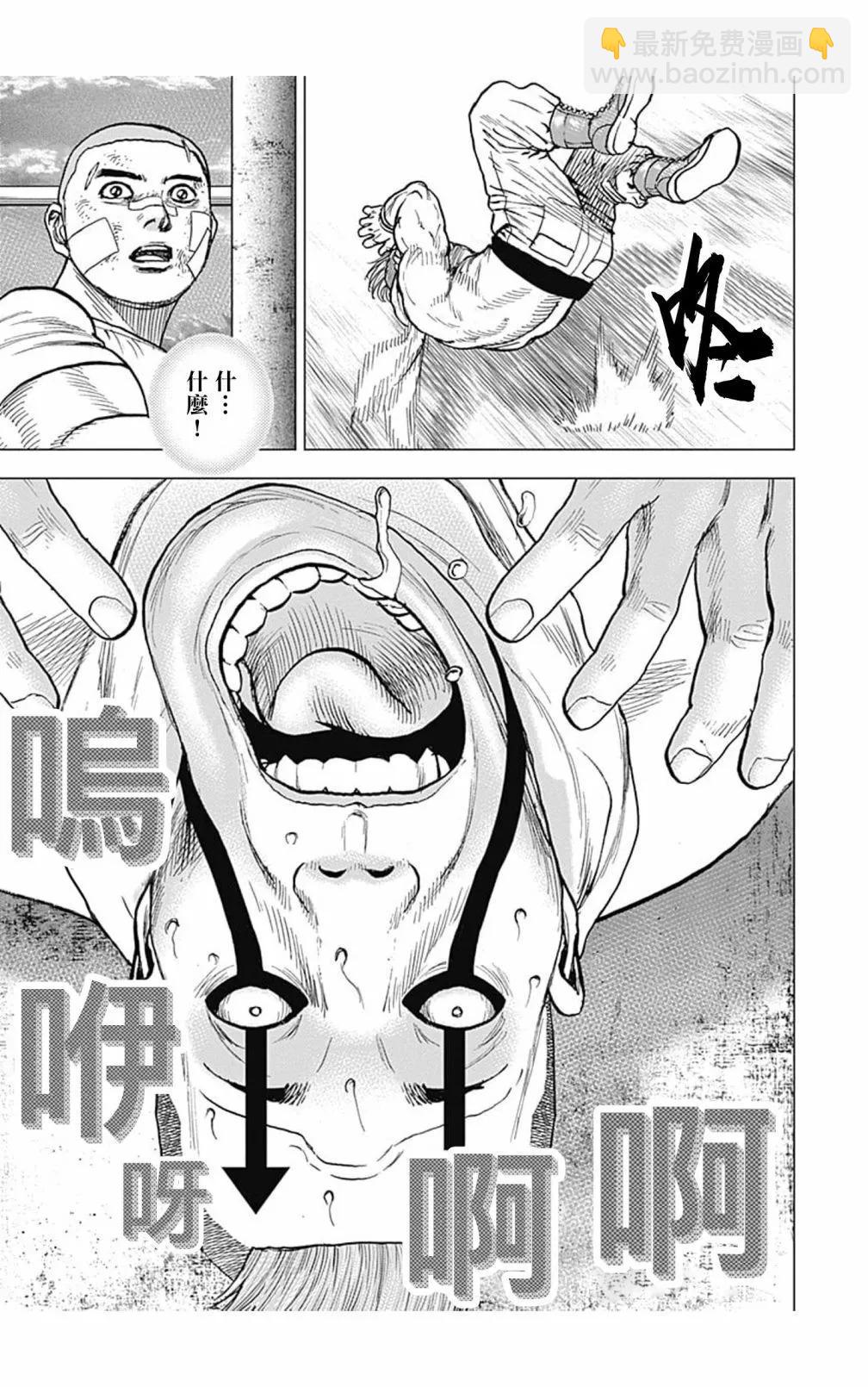 第118话2