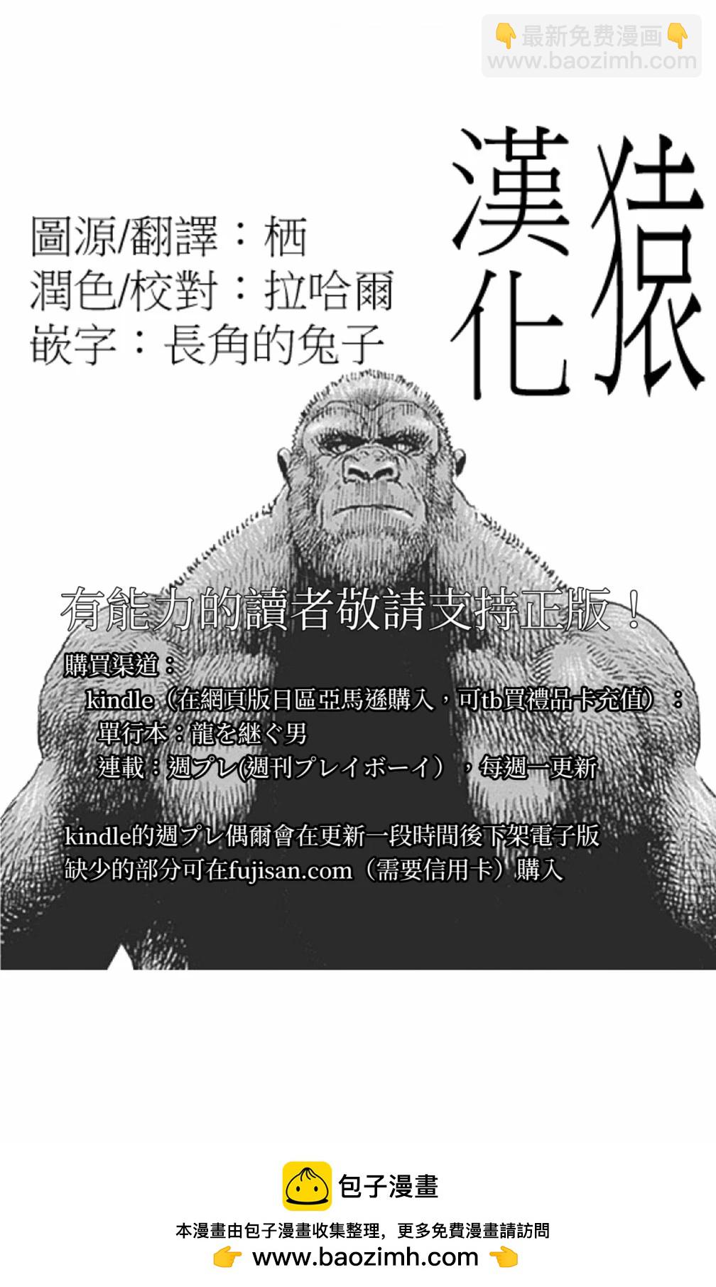 第126话15