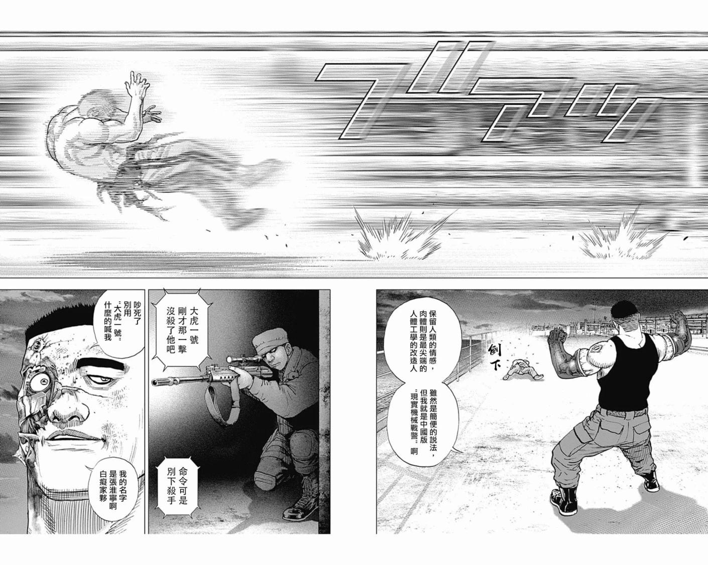 第126话7