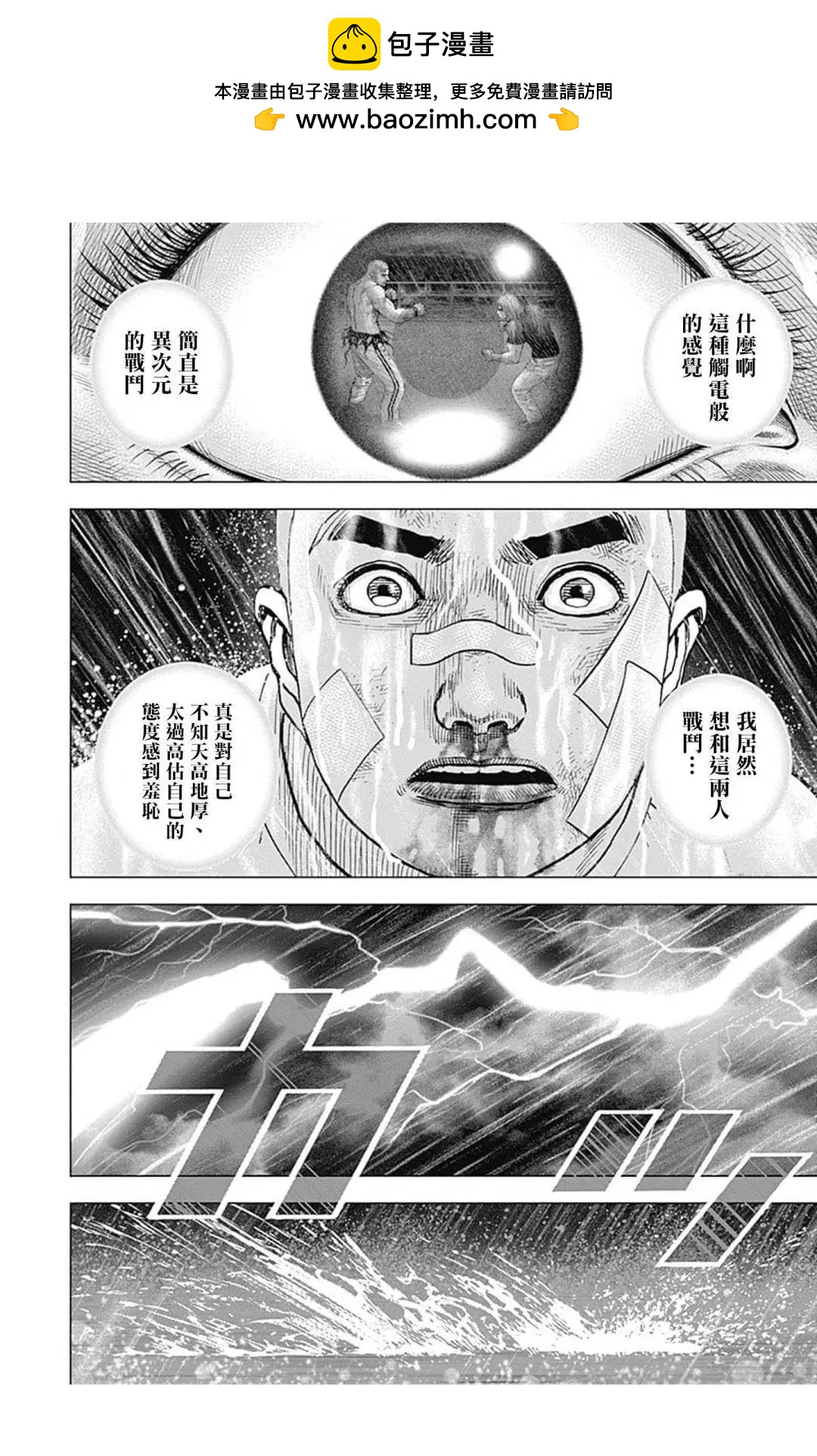 第130话1
