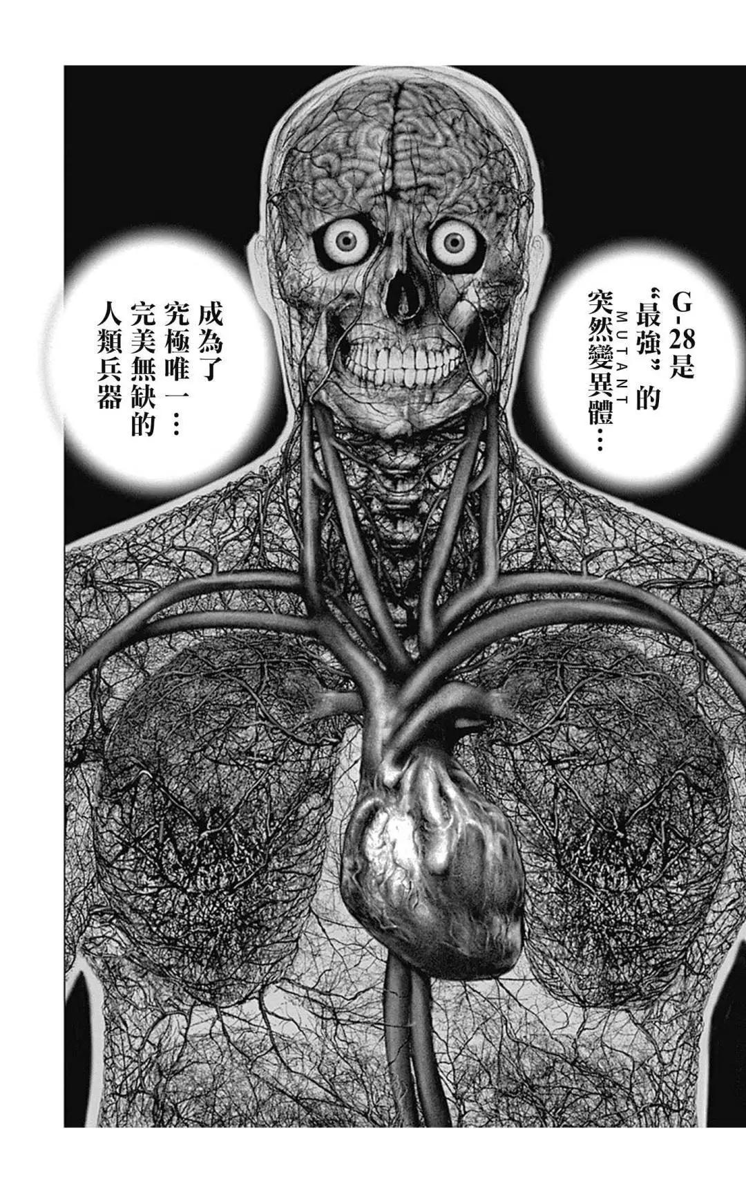 第130话13