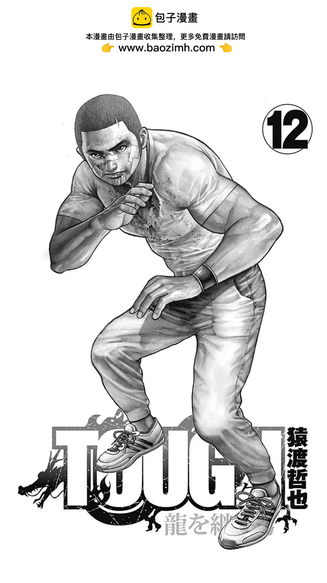 第132话1