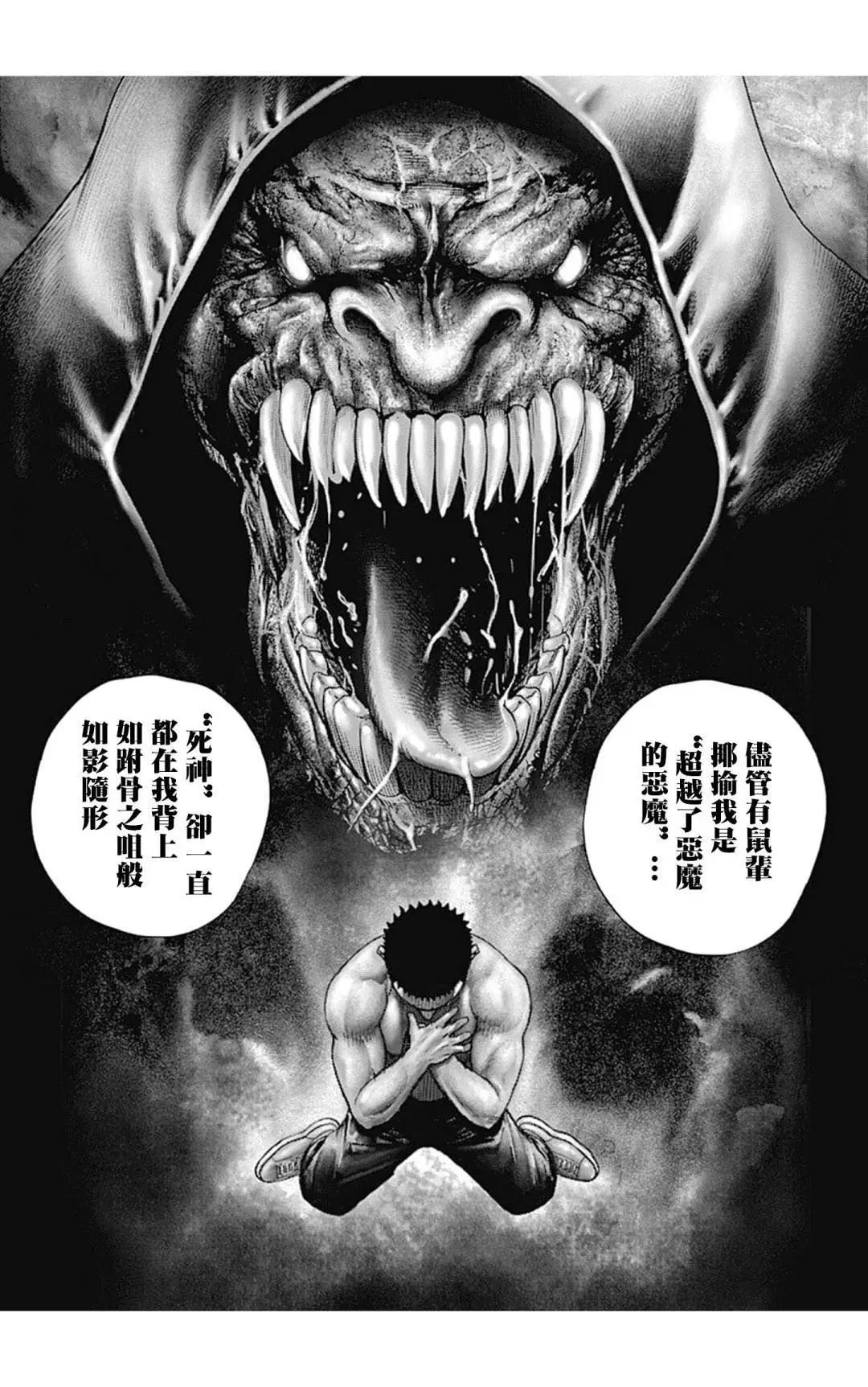 第132话14