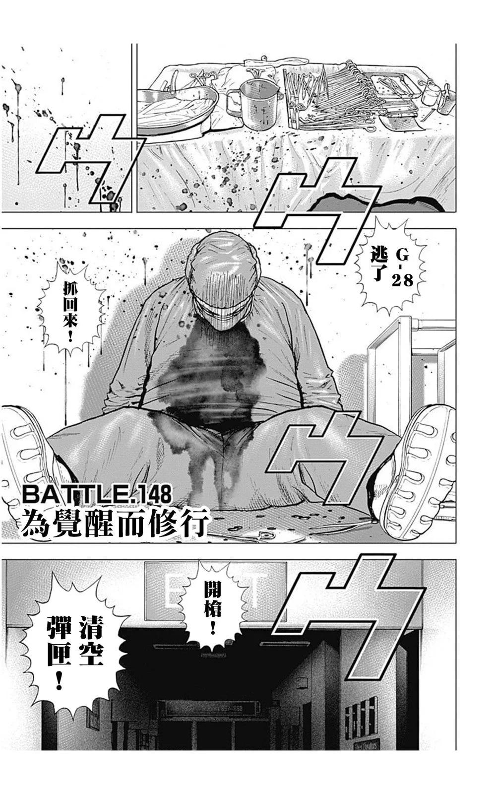 第148话0