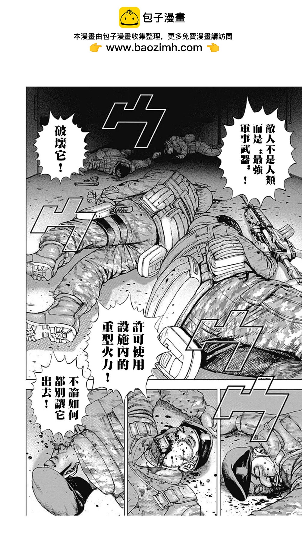 第148话1