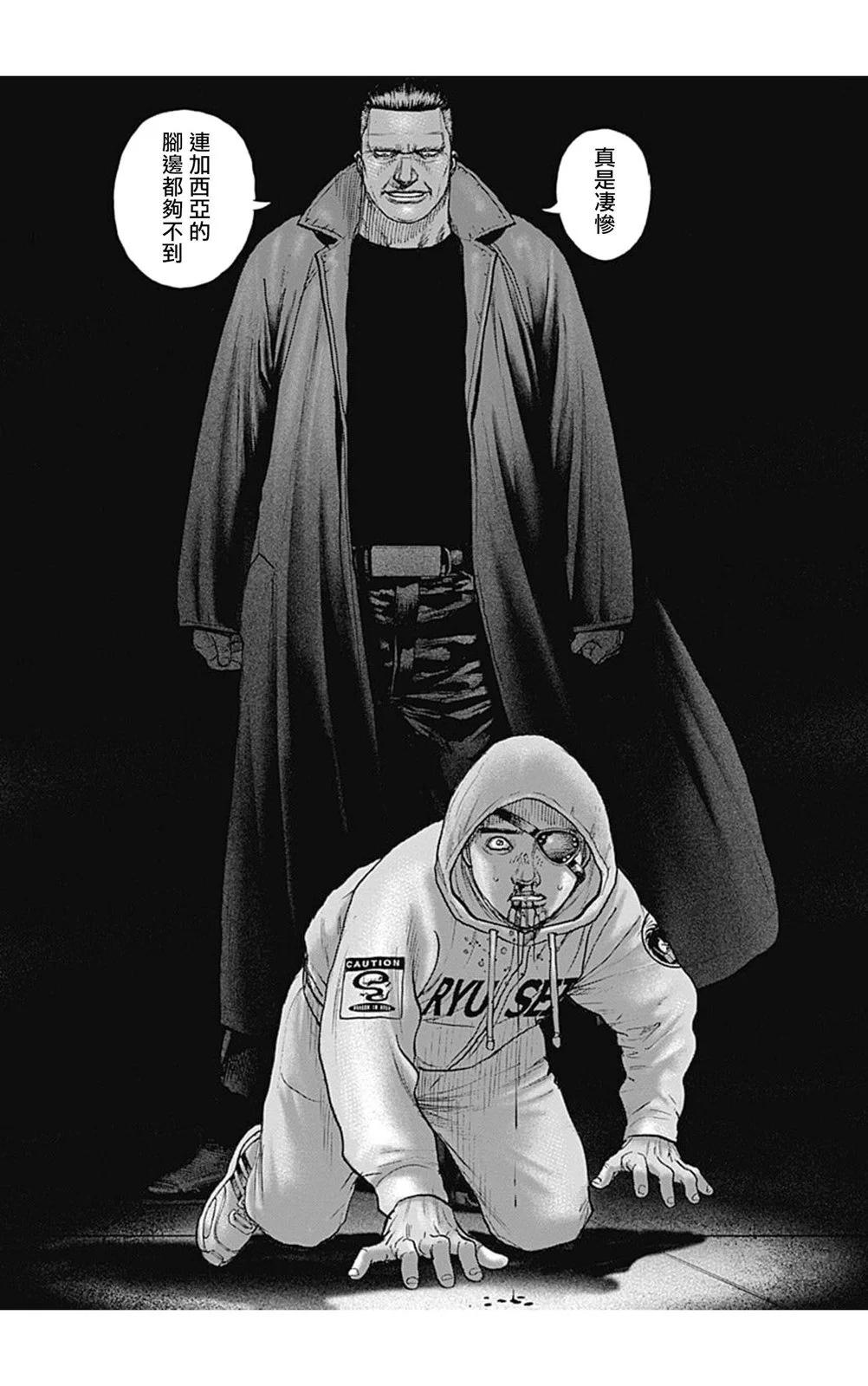 第148话10