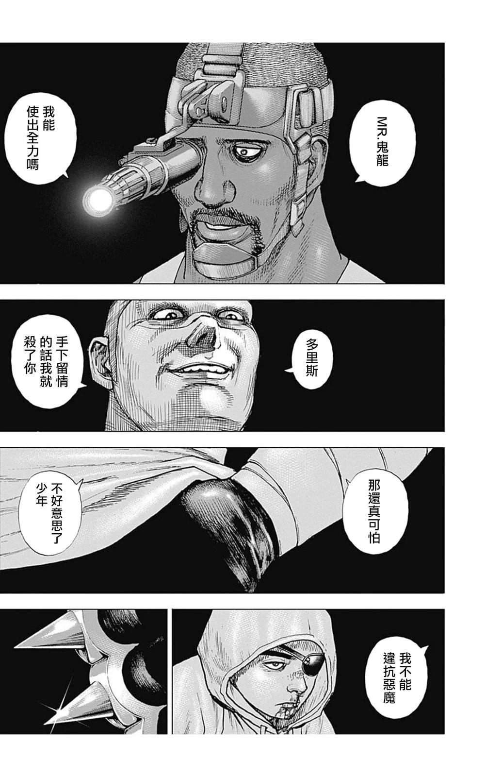 第148话11