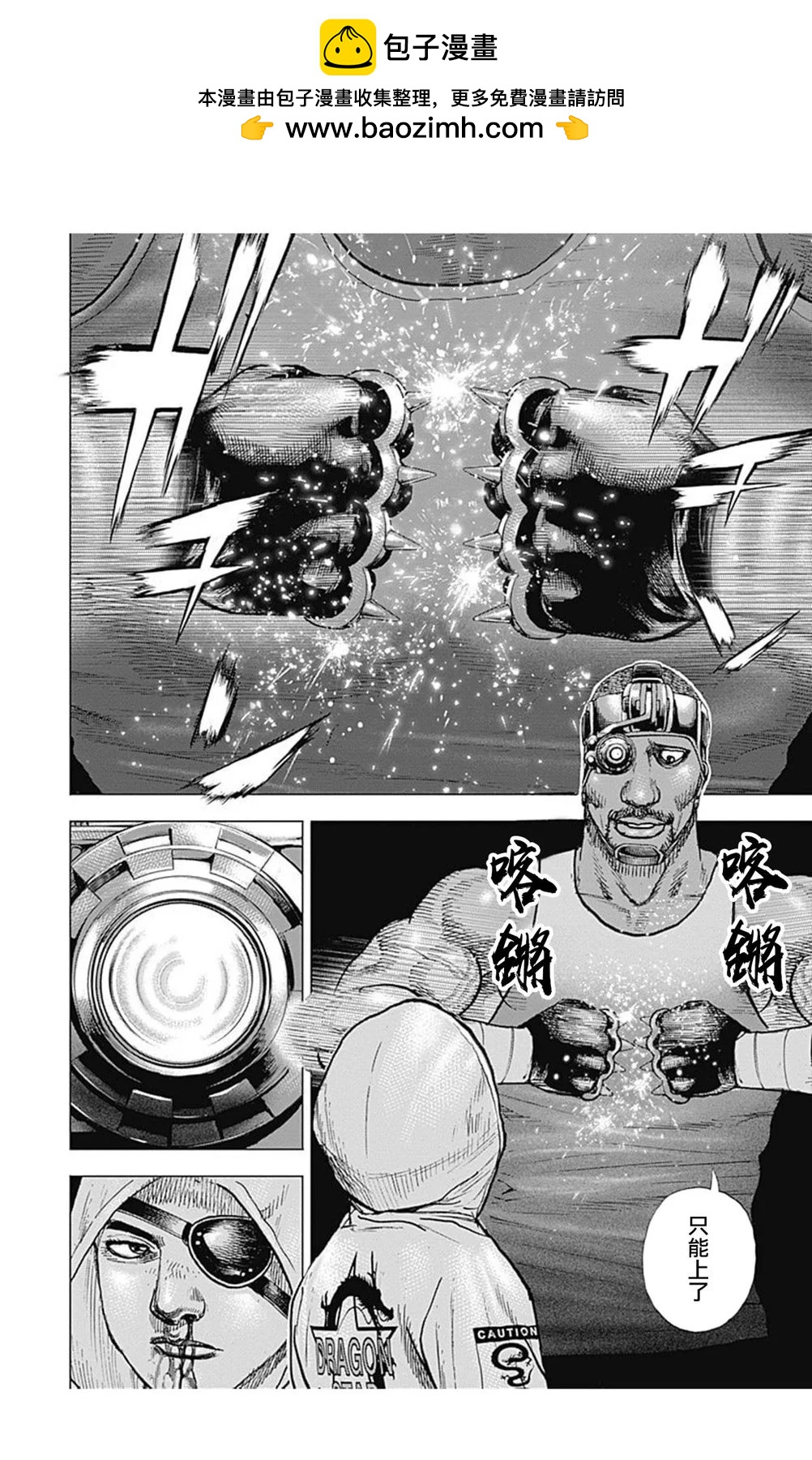 第148话12