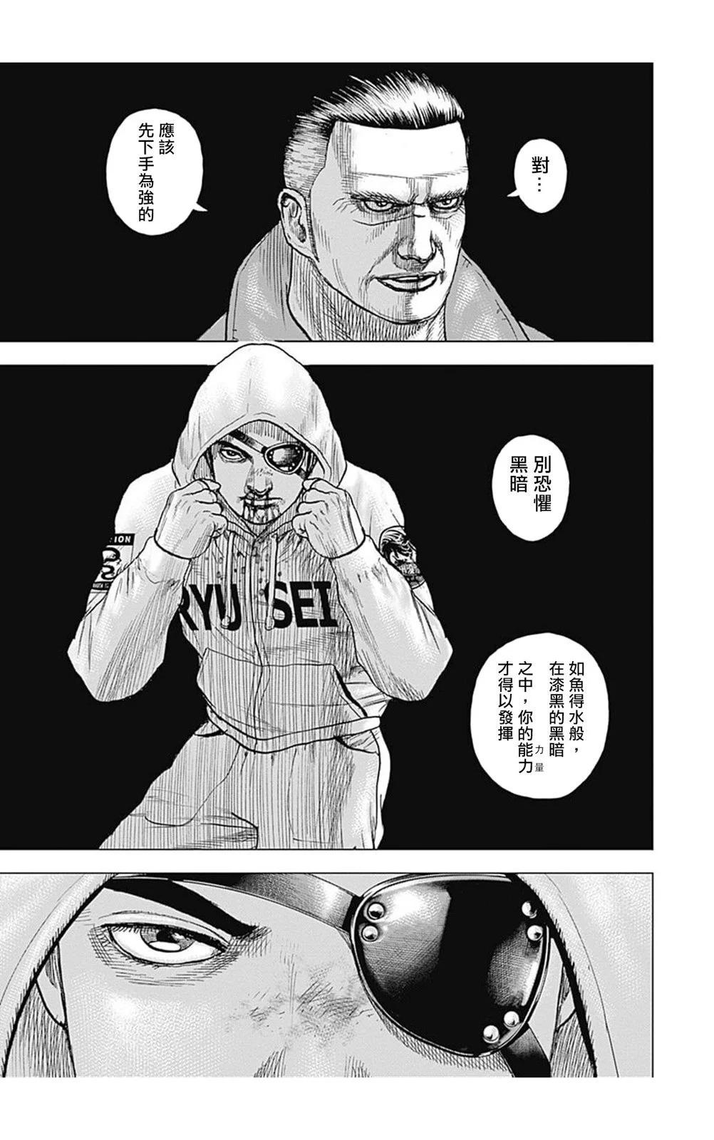 第148话13
