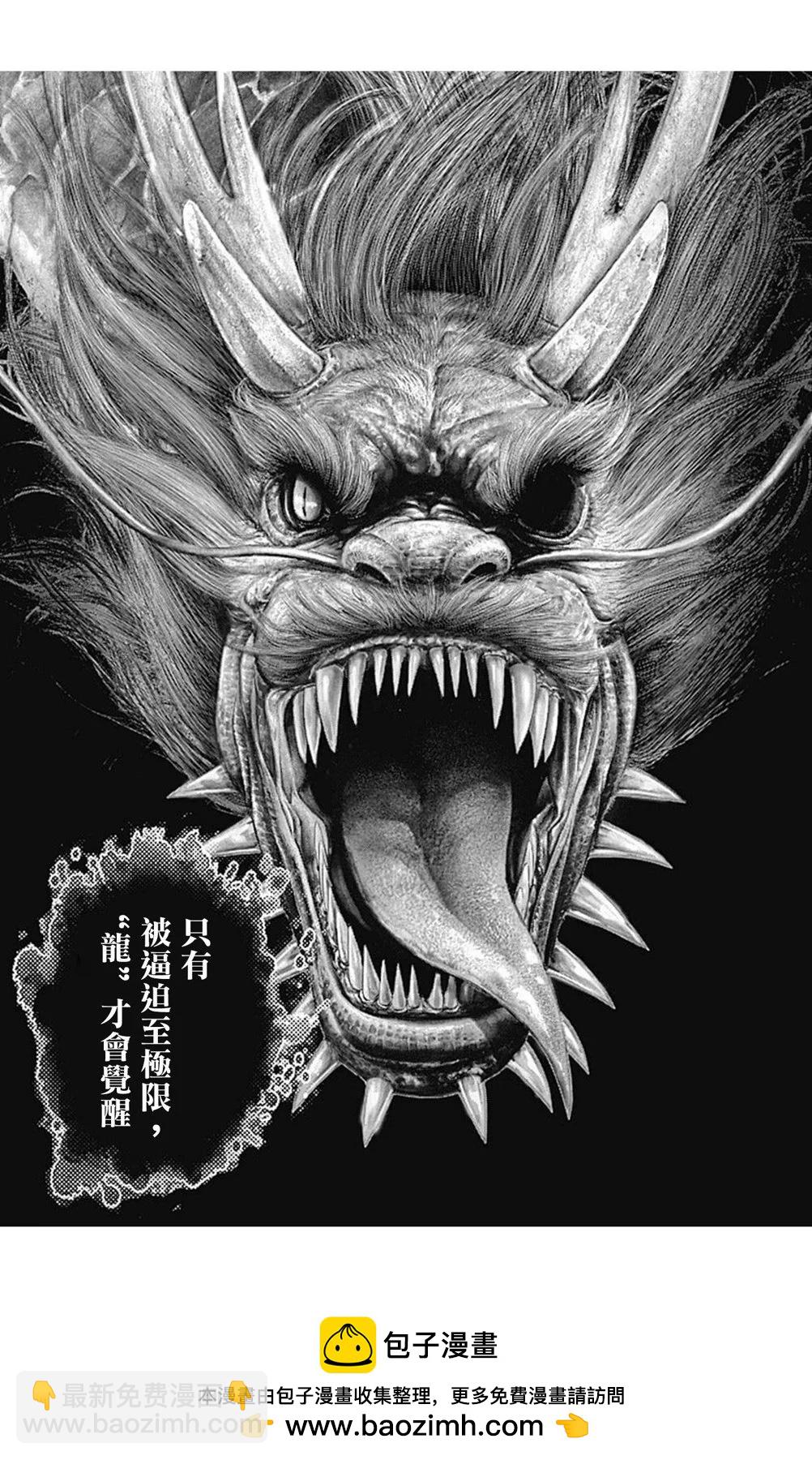 第148话14