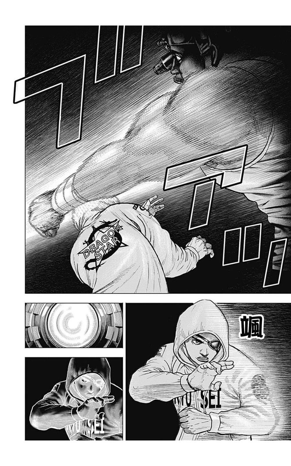 第148话6