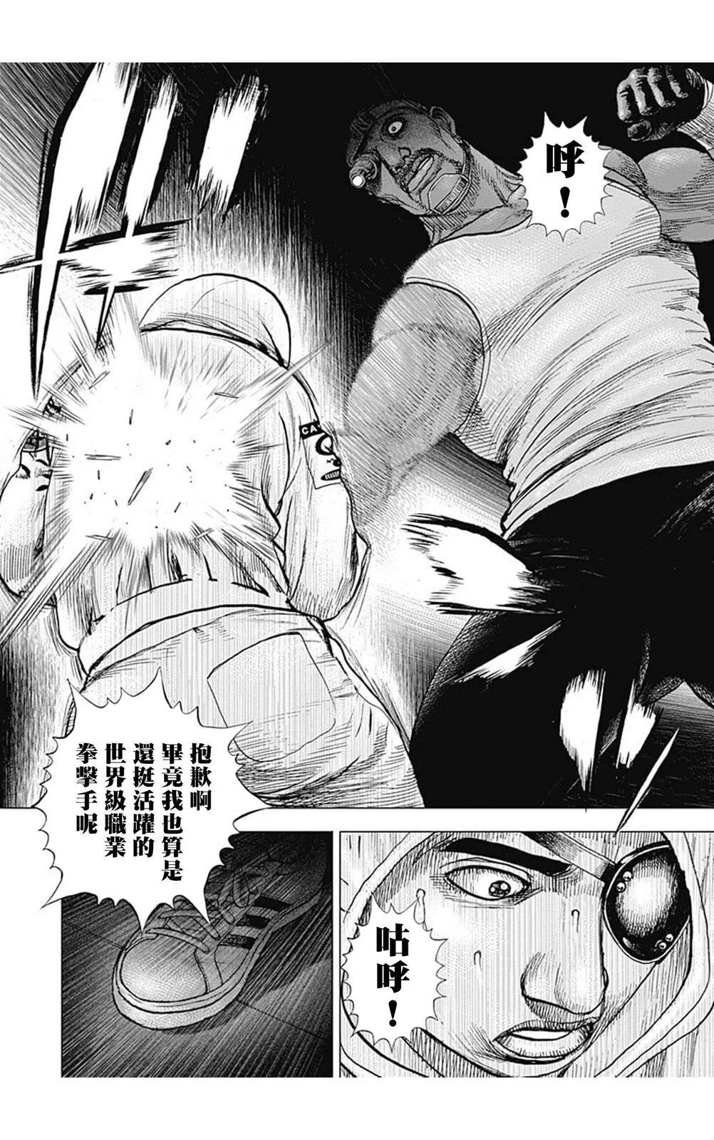 第148话8