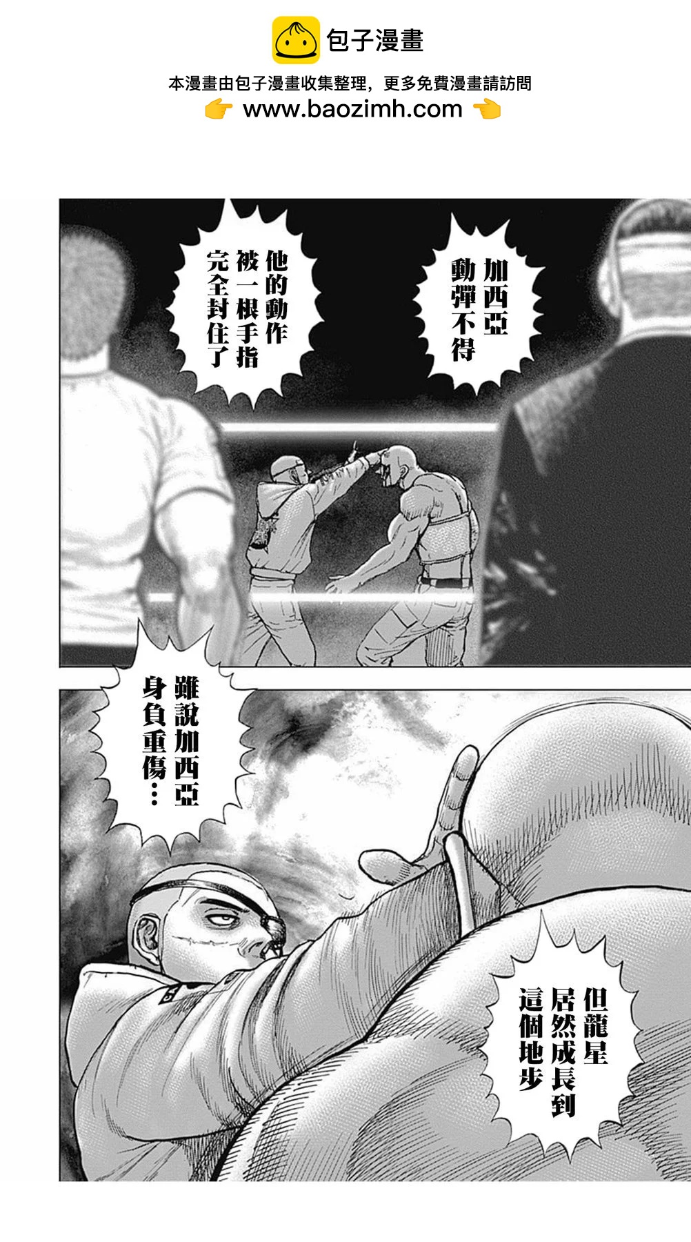 第178话1