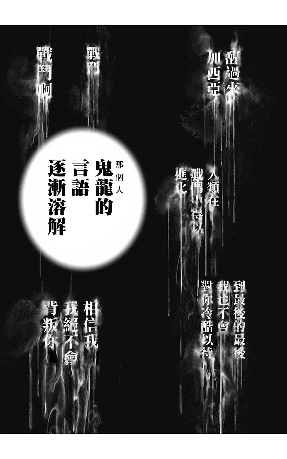 第178话11