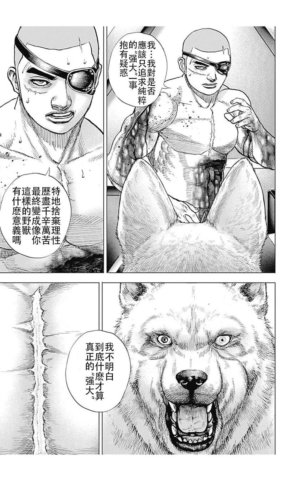 第197话0