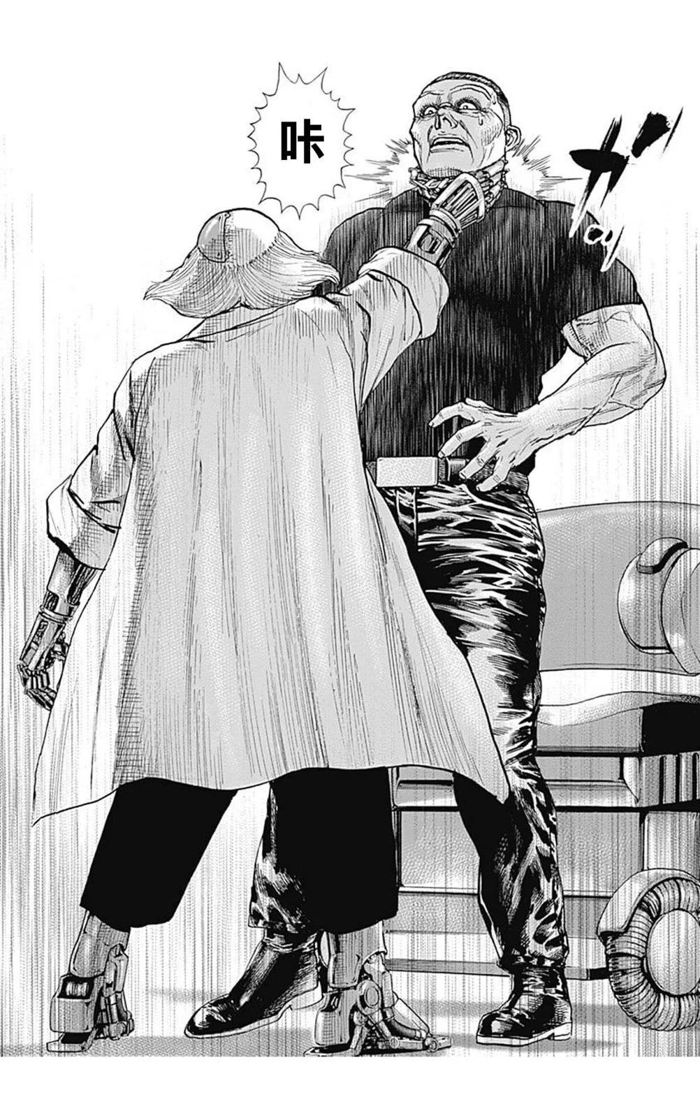 第197话11