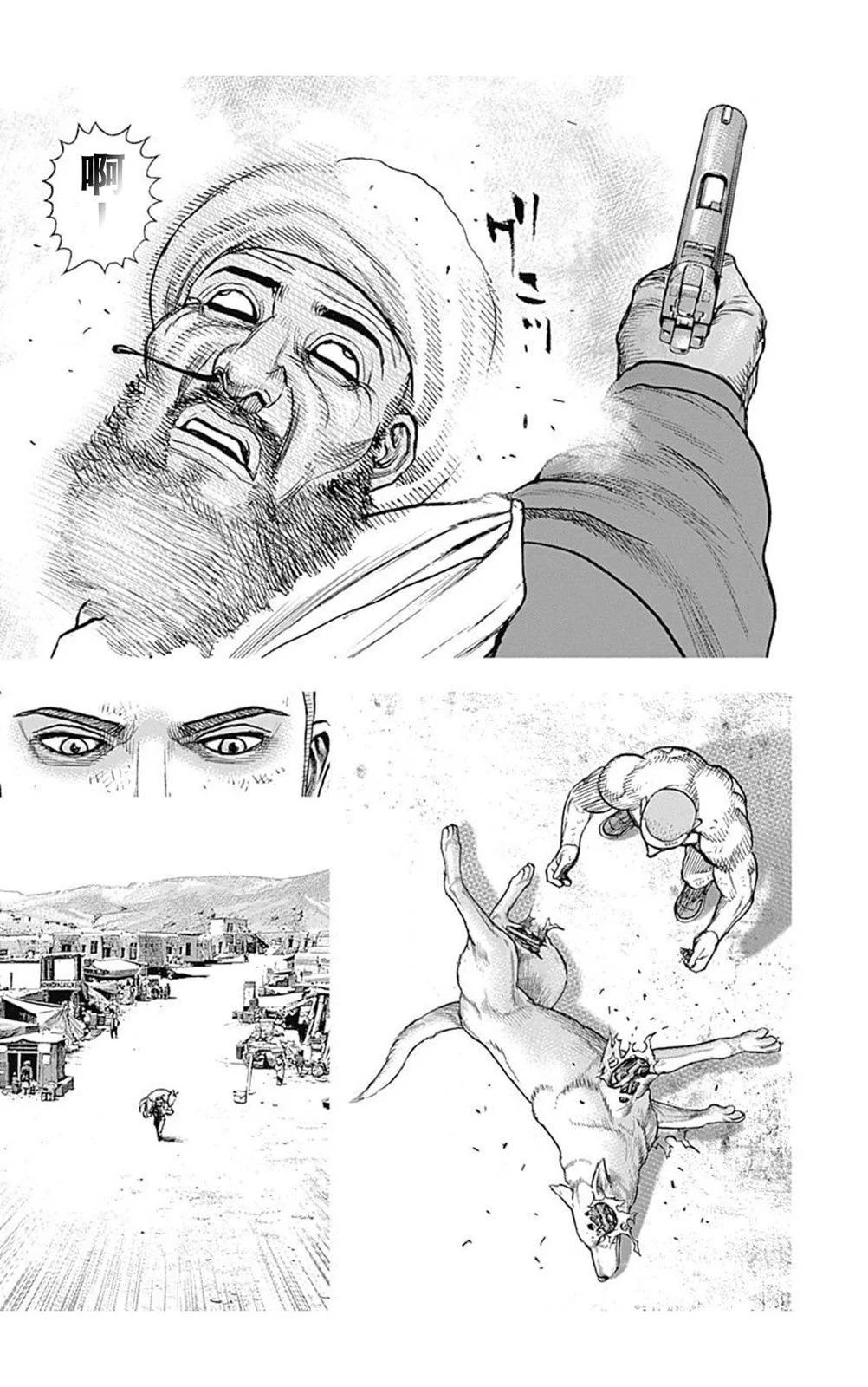 第198话11