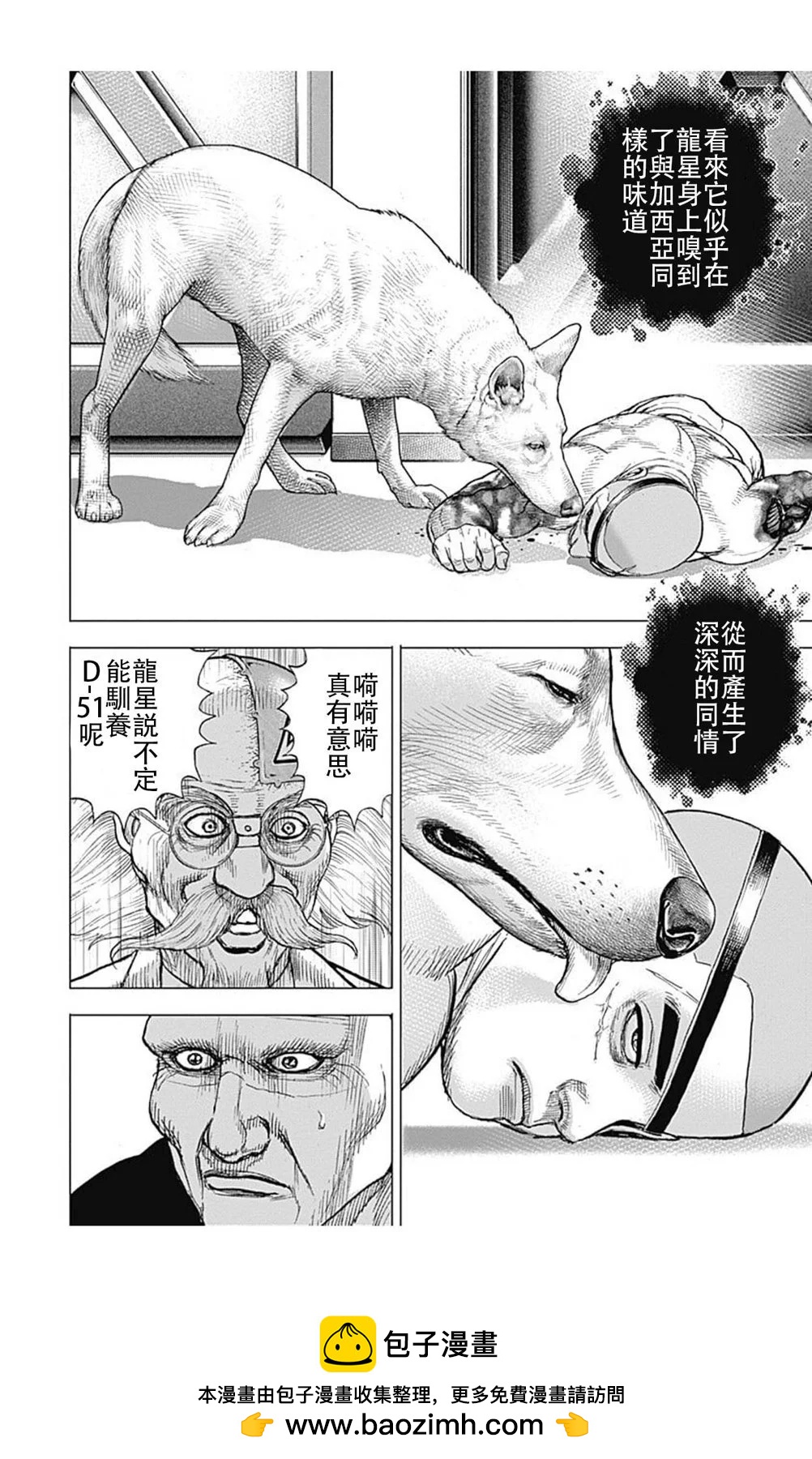 第198话14
