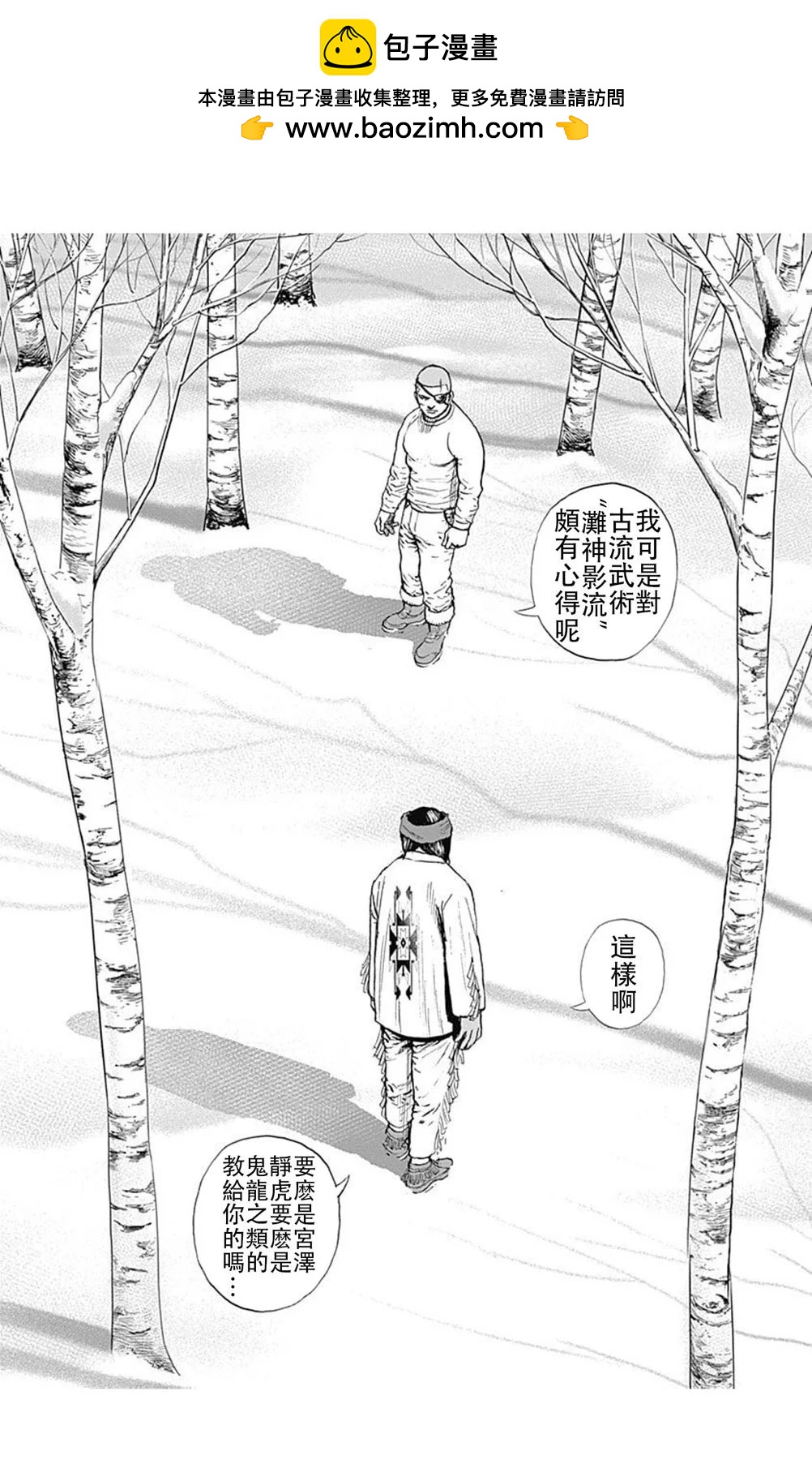 第188话1