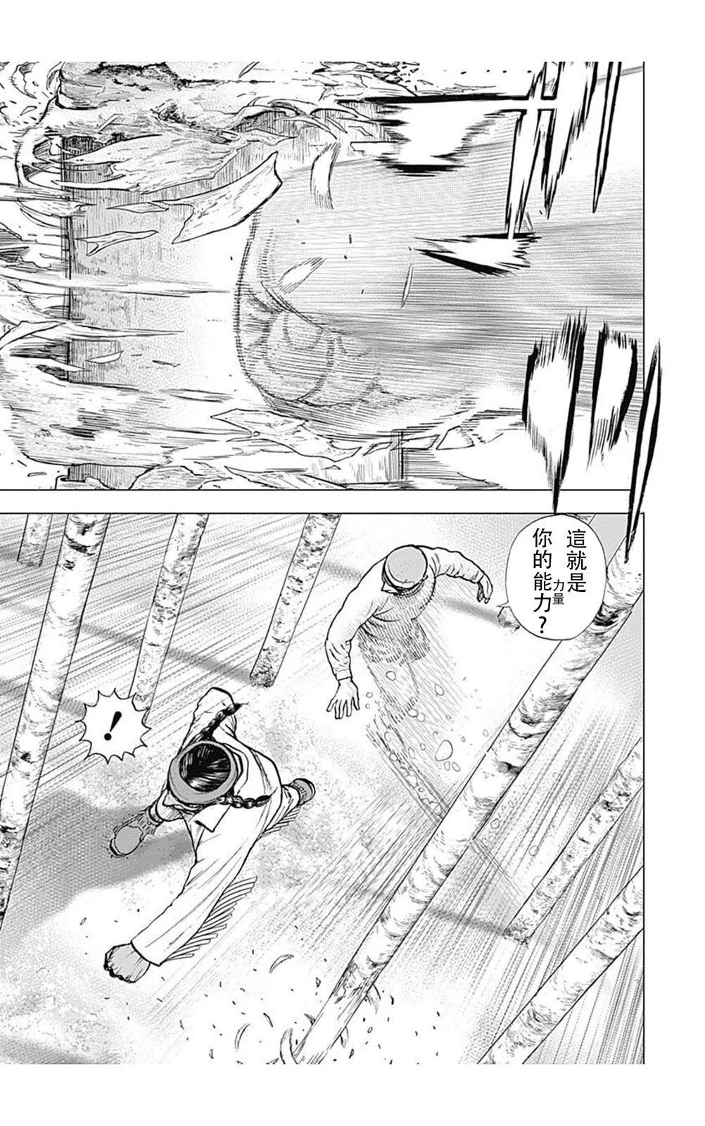 第188话10