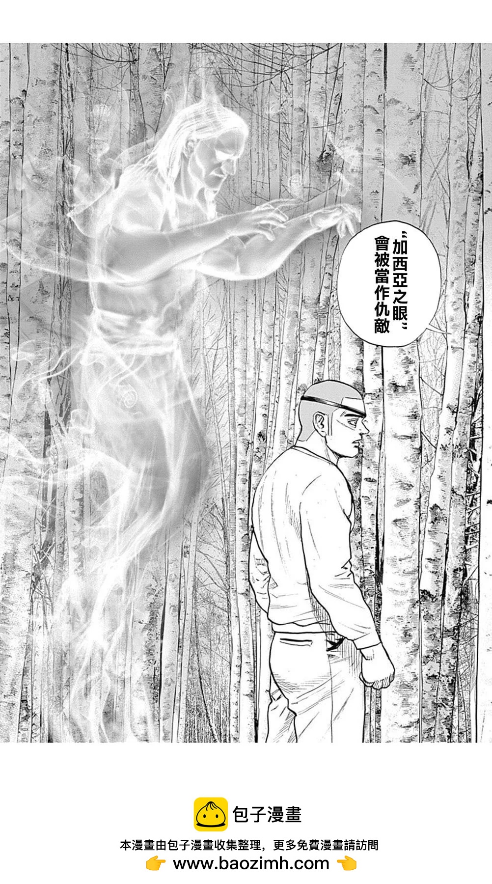 第188话15