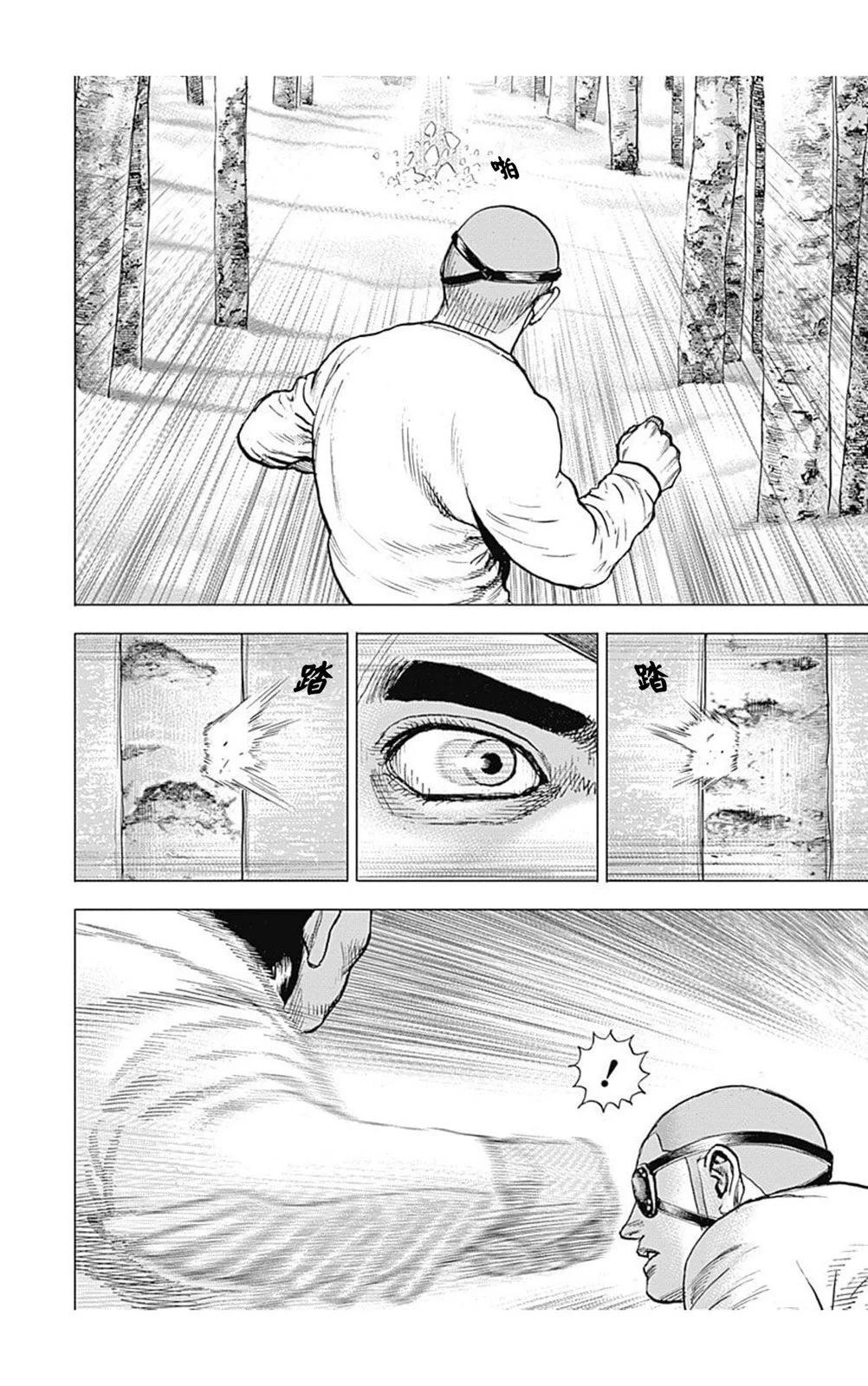 第188话3