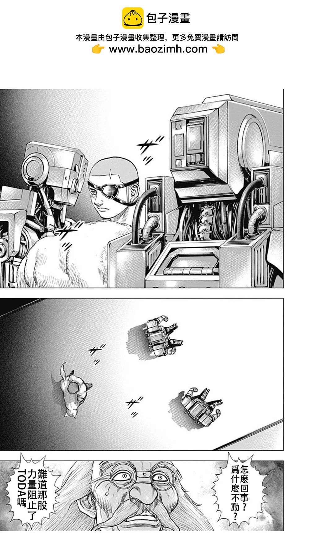 第201话10