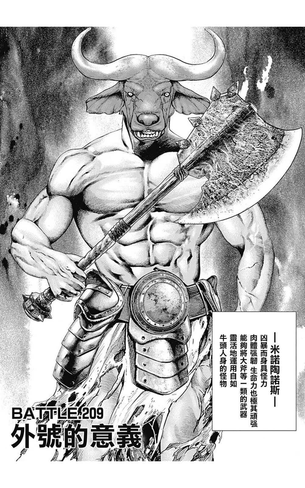第209话0