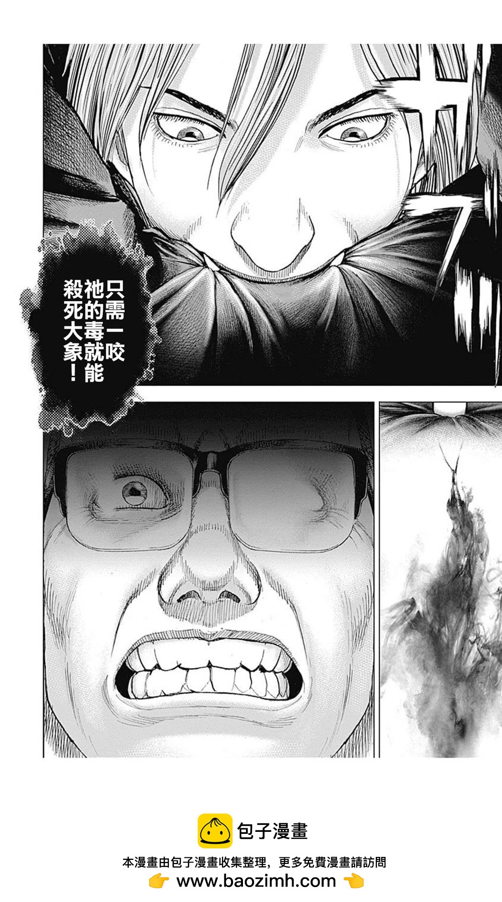 第209话15
