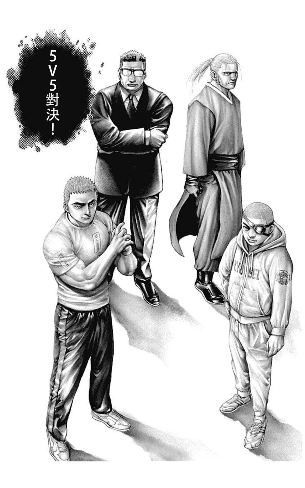 第221话13
