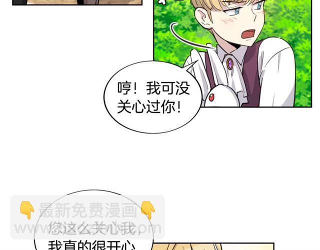 第10话 公爵的过去56
