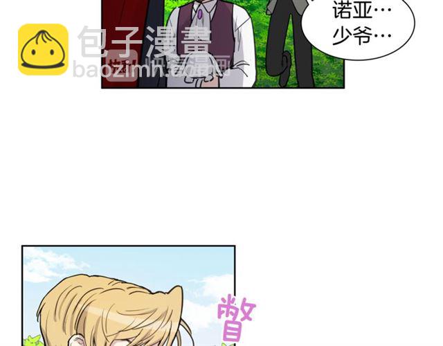 第10话 公爵的过去69