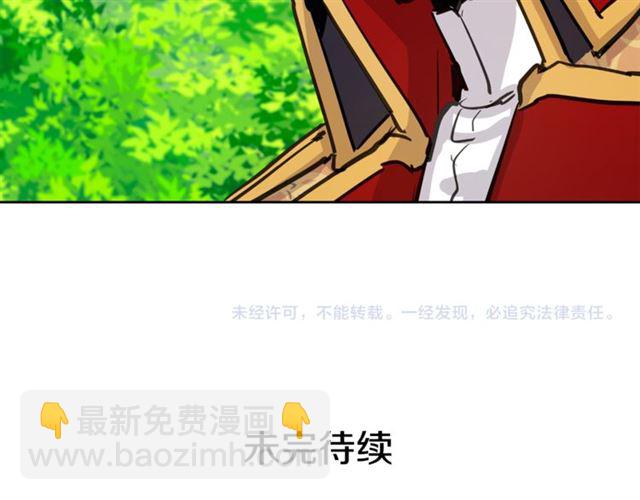 第10话 公爵的过去98