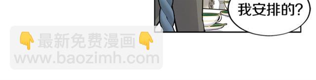 第12话 误会40