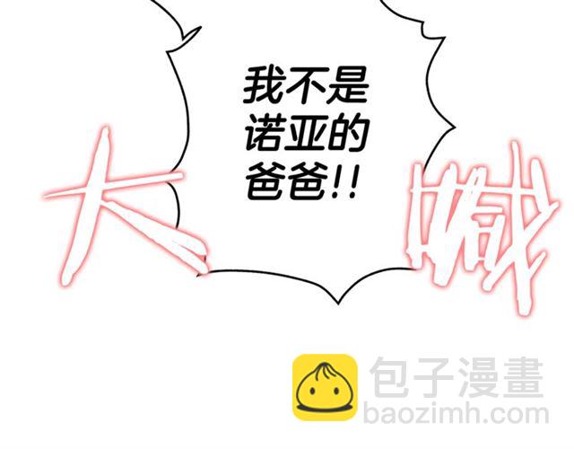 第12话 误会64
