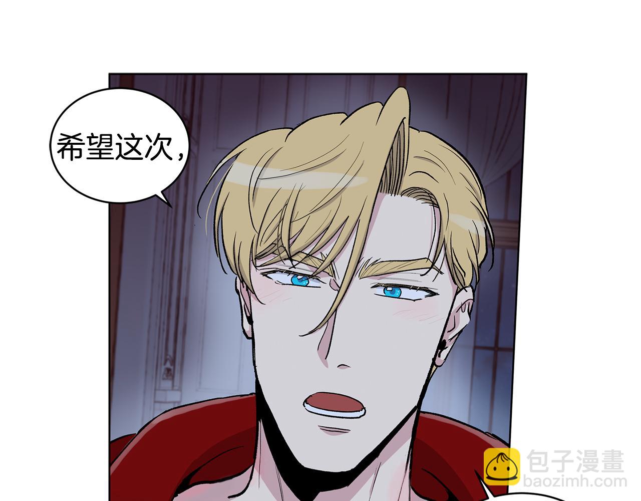 第56话  真心话69