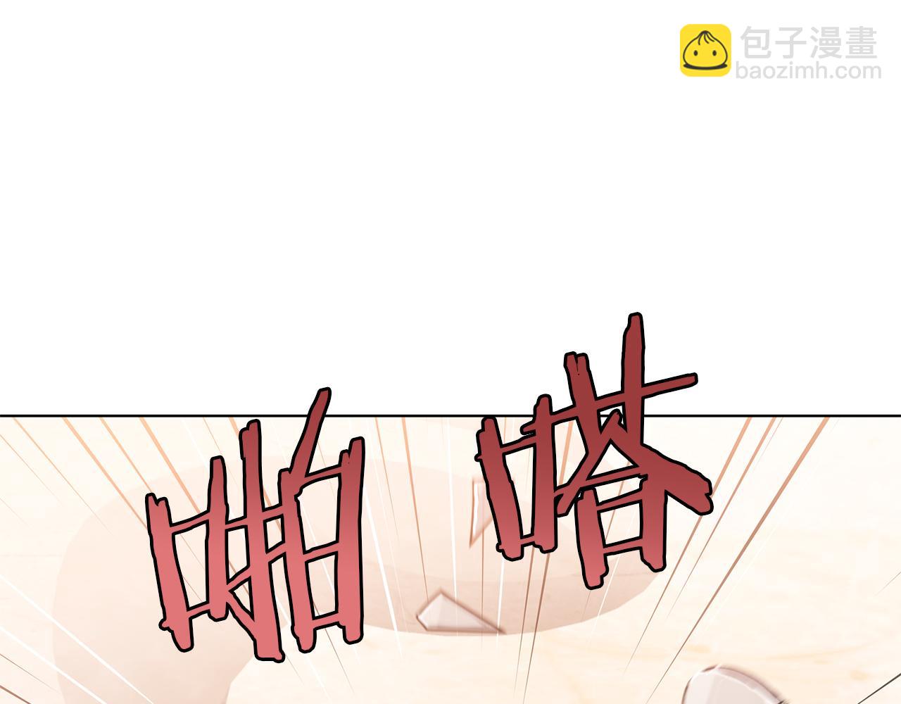 第59话  狂妄的家伙10