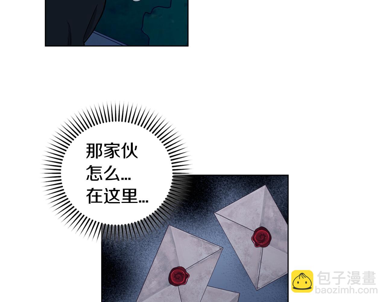 第59话  狂妄的家伙22